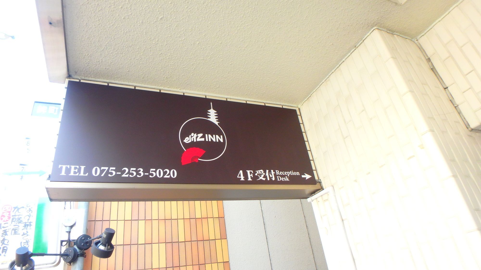 Apartment Elitz Shijokarasuma
