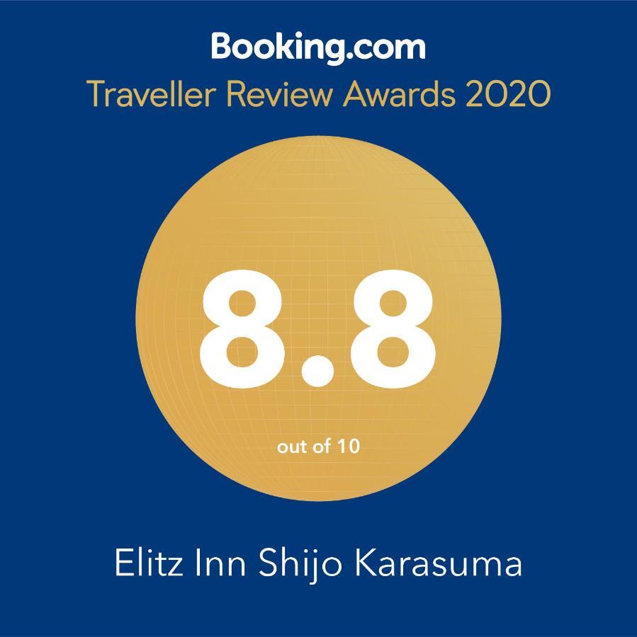 Elitz Shijokarasuma Apartment